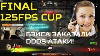 c58*BASE vs Nitrino Final 125Fps cup 18+ My happy sunday shitty Internet - Quake Champions