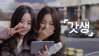 A Life to Show Off ENG l K-web drama