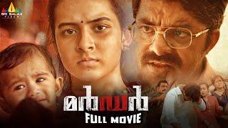 Murder Latest Malayalam Crime Thriller Full Movie  RGV  2024 South Dubbed Movies  SriBalajiVideo