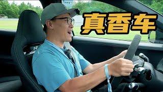 现代IONIQ5N，雷军也想开的车【曾颖卓的Vlog】