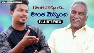 I Was initially Worried but now Impressed - Vikram Aditya  Tammareddy Interview With Vikram Aditya