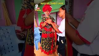 Girl Lakhey  Lashi  लसि Jhapa  Bhadrapur l @blindskb #lakhey #lakheydance #newariculture