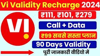 Vi validity recharge plans 2024  Call + Data  90 days validity  Vi validity pripaid recharge