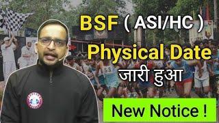 BSF HCM 2024 Physical Date जारी  Viral Notice  हल्ला मच गया