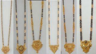 Latest gold long mangalsutra designs  with weight & pricepedha nallapusalulong blackbeads   #gold