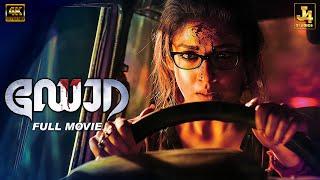 DORA 4K Full Movie - Supernatural Thriller Film  Nayanthara  Thambi Ramaiah  Harish Uthaman  J4