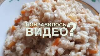 Овсяная каша с изюмом