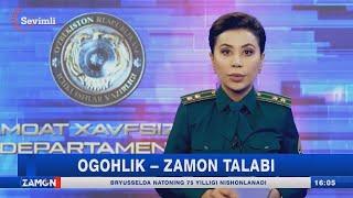 Ogohlik - zamon talabi IIV Jamoat xavfsizligi departamenti