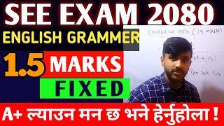 SEE Exam 2080 English Question Paper Leaked class 10 english modelquestion2080Solution #seeexam2080