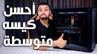 كيسه متوسطة بس نينجا  Antec Performance 1 FT