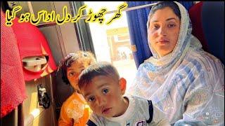 family  Trip Garmi se sardi Tak ka Safar I family vlogs I Pakistani village family vlogs