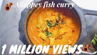 Thenga Aracha Meen Curry  Easy Kerala  Fish Curry  Aleppy Fish Curry  Ep396