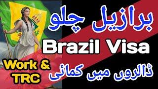 Brazil Visa Work & TRC for Pakistanis and Indians  Brazil immigration
