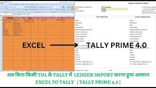 Import Ledger In Tally Prime 4.0