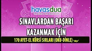 Sınavlarda Başarı Kazanmak için I Sınav Duası I Dilek ve Hacet 170 Ayet el Kürsi