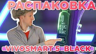 Распаковка часов Garmin Vivosmart 5 S M L Black  Новинка магазина 2024