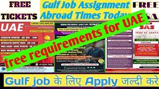 Urgent Requirements For UAE Free Visa Free Ticket Saudi Arabia  Gulf Job Vacancy 2024