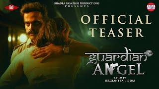 Guardian Angel  Official Teaser  Saju S Das  Rahul Madhav  Nanjiyamma  Letha Das  Shobika Babu