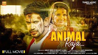 ANIMAL RAJA Full Movie  Dinesh Lal Yadav Nirahua Madhu Sharma  Pawan Singh  Bhojpuri Movie