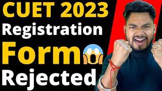 CUET 2023 Registration Form Rejected  Don’t do these 3 Mistakes 