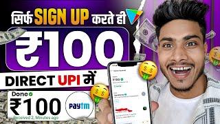 PAISA KAMANE WALA APP 2024  EARNING APP WITHOUT INVESTMENT 2024  NEW EARNING APP TODAY  Free