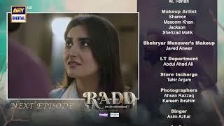 Radd Episode 33  Teaser  Sheheryar Munawar  Hiba Bukhari  ARY Digital