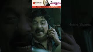 Sreenvasan Best Scene #padmasreebharatdrsarojkumar #shorts #fahadhfaasil #sreenivasan #mukesh #likes