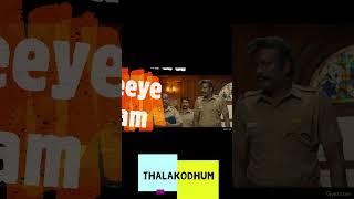 Thalakodhum #shorts