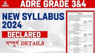 ADRE Syllabus 2024  ADRE Exam Syllabus 2024  ADRE 2.0 Syllabus 2024