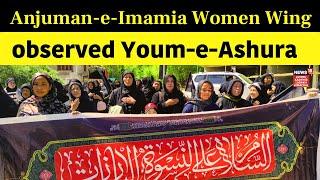 Ladakh News  Anjuman-e-Imamia Women Wing observed Youm-e-Ashura in Leh  News18 JKLH