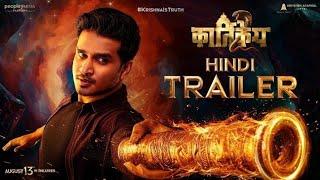 Karthikeya 2 Full Movie Hindi Dubbed 2022 SiddharthaAnupama Parameswaran