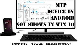 How To Fix Android MTP Device not Showing In windows 10 Update 100% Working