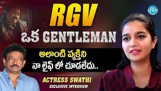 Actress Swathi Reddy Shocking Comments on RGV  Ram Gopal Varma  iDream Kakinada