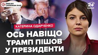 ️РАСКРЫЛИ СЕКРЕТНЫЙ план Трампа. РЕШЕНИЕ ПО Путину. Выборы в США ПОШЛИ НАПЕРЕКОСЯК