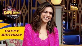 Deepika कैसे लेती है Extra दूध?  The Kapil Sharma Show  Celebrity Birthday Special