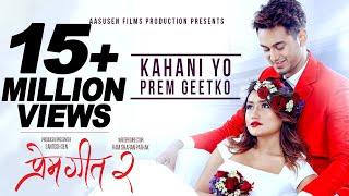 Kahani Yo Prem Geetko  PREM GEET 2  Ft. Pradeep Khadka Aaslesha Thakuri  Nepali Movie Song