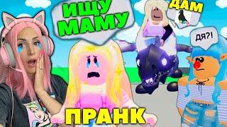 Ищу маму в Adopt Me серия №7 Легендарный Ворон или Я Испытание питомцами в Roblox