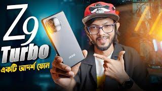 একটা আদর্শ ডিভাইস - যেমনটা আমরা চাই। iQoo Z9 Turbo Review