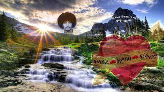 Sami Berhane ሳሚ ብርሃነ Zhalefe Embaba Fekrna ዝሓለፈ ዕምባባ ፍቕርና Official Audio