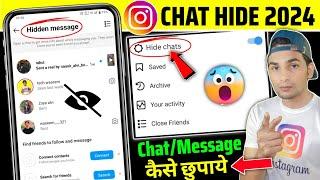 How to Hide instagram Chats  Instagram Chats kaise Hide kare  instagram chats kaise chhupaye 2024