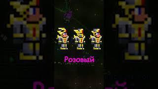 ПОЯСНЯЮ ЗА РЕДКОСТЬ ПРЕДМЕТОВ ЗА 60 СЕКУНД #terraria