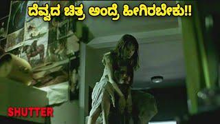 ಧಿಕ್ ಧಿಕ್ ಕ್ಷಣಗಳು ‎@kannadaabhimani1992 kannada movie story explained review #horror #kannadamovies