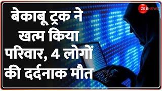 TOP News  दिल्ली में साइबर क्राइम ने तोड़े रिकॉर्ड  Business News  Breaking News