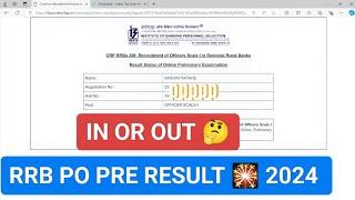 MY RRB PO PRE RESULT 2024  IN OR OUT  RRB CLERK  IBPS CLERK  IBPS PO