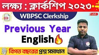 PSC Clerkship English PYQs  বিগত বছরের প্রশ্ন  Food SIPSC ClerkshipMiscellaneous Exam 2024