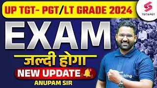 UP TGT PGT Exam Update  UP TGT PGT Latest News Today  UP TGT PGT Exam Date 2024  Anupam Sir