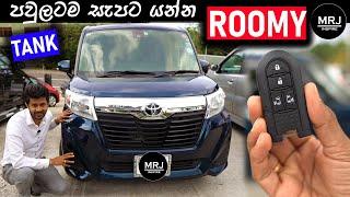Toyota Roomy Tank Daihatsu Thor Detailed Sinhala Review Moving single room apartment By MRJ