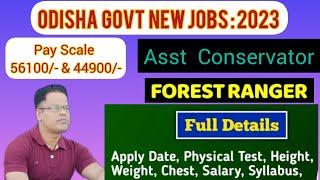 Odisha forest ranger recruitment 2023   Odisha Asst Conservator & Forest Ranger new vacancy 2023