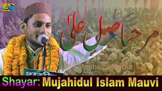 Mujahidul Islam मरहबा सल्ले अला सल्ले अला Natiya Mushaira Hamidpura Chatti Mau 16-10-22 JK Mushaira