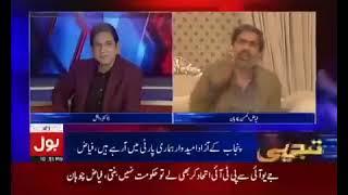 Fiaz Chohan Lashes the Hamid Mir & Mansor Ali Khan  Bol News  PTI  IPP  PMLN  PPP